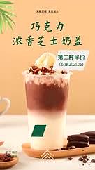 6款元气茶品饮料广告促销视频AE模板视频的预览图